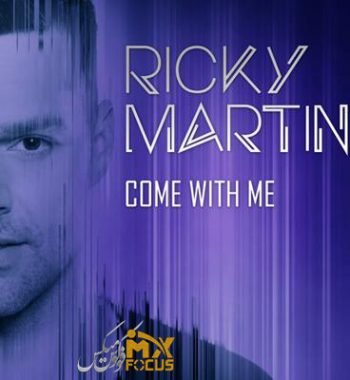 ricky-martin-come-with-me