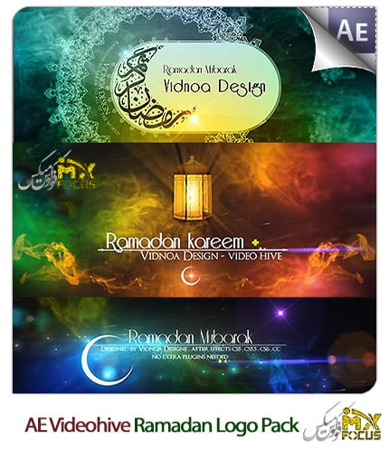 videohive-ramadan-logo-pack