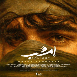 عرفان طهماسبی امشب