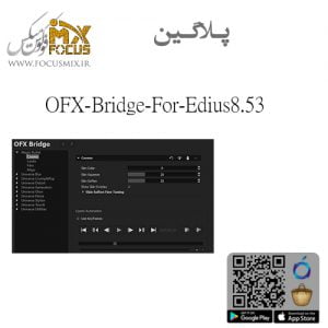 Newblue-OFX-Bridge-For-Edius8.53 & 9.2