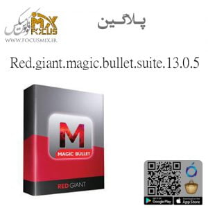 Red.giant.magic.bullet.suite.13.0.5