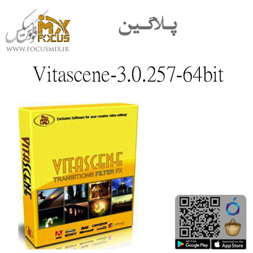 Vitascene-3.0.257-64bit