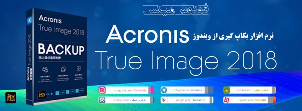 acronis true image 2018 v22.5.1 build 10410 bootcd