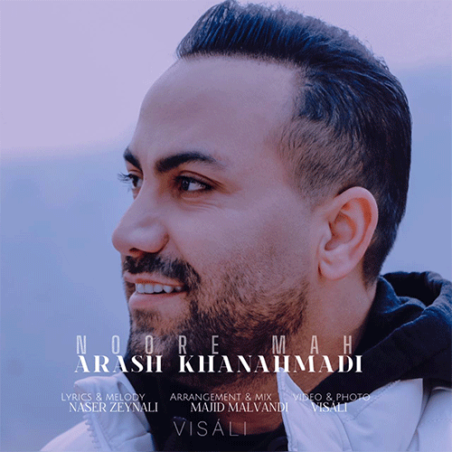 آرش خان احمدی نور ماه