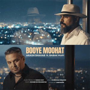 آرش شهاب و بابک مافی بوی موهات