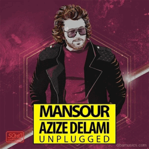 منصور عزیز دلمی