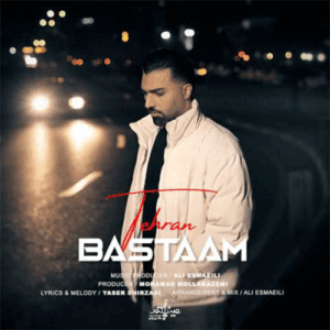 بسطام تهران