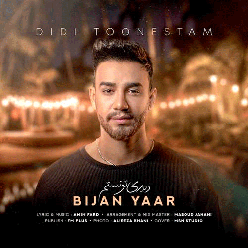 بیژن یار دیدی تونستم