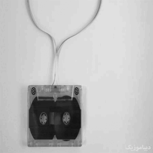 ناشناس دافت پلنگه