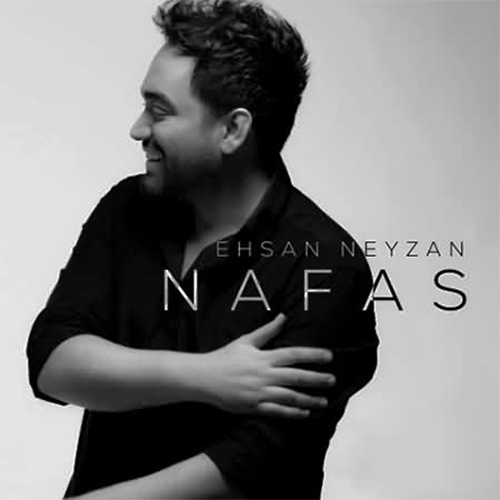 احسان نی زن نفس