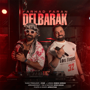 فرهاد فران دلبرک