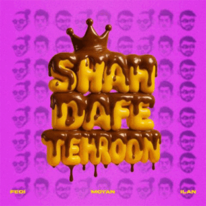 فدی و مویان شاه داف تهرون