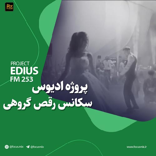 رقص عربی ادیوس