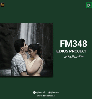 music-fm 348