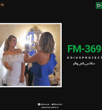 اصف اریا حال چشمات