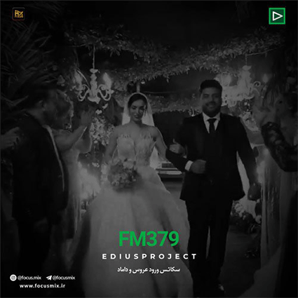 حسن شماعی زاده عروس و داماد