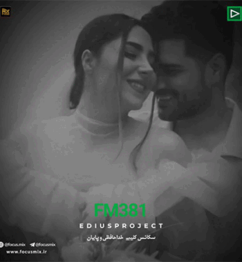 محسن چاووشی خداحافظی