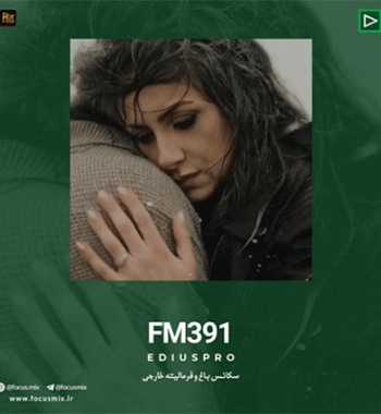music-fm-392 Wedding Narration