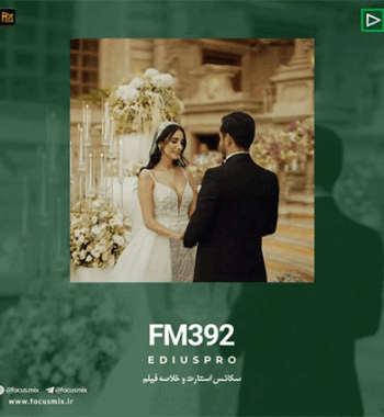 music fm-392