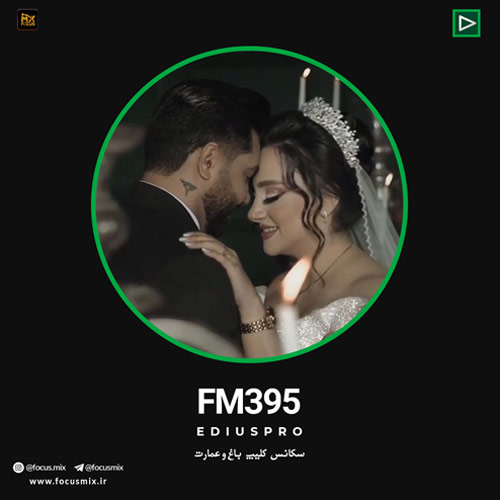 سینا ساعی نورSina Sae – Noor