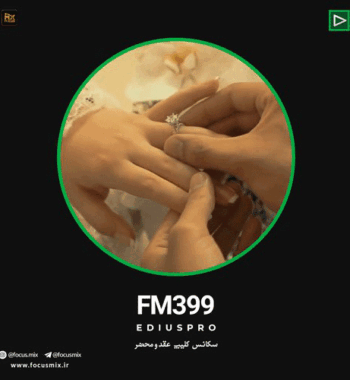 music fm-395
