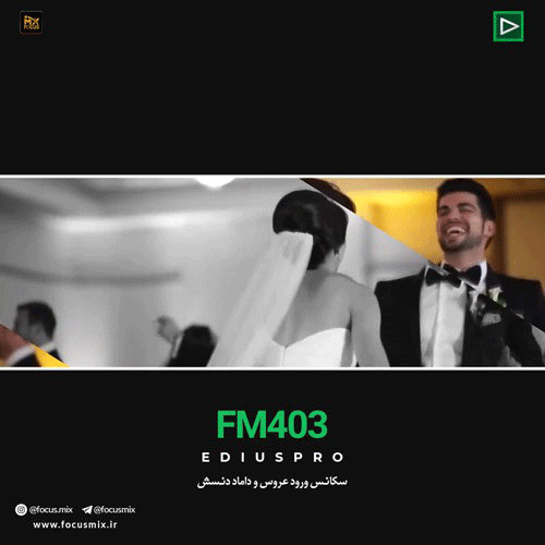 فتانه بهار