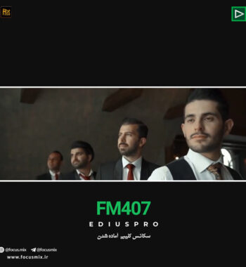 fm 407-music
