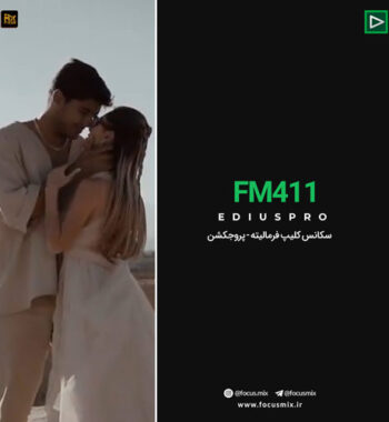 داریوش به من فکرکن