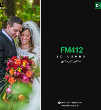 آصف رایا بمونی برام