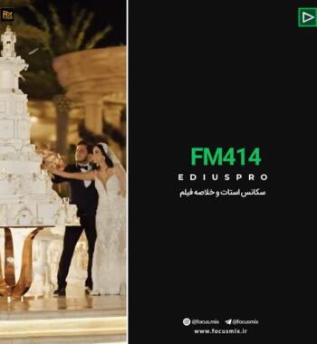 FM414-Music
