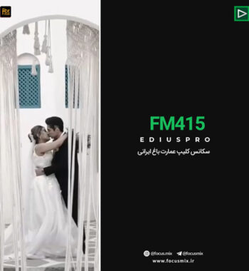 ظفر مهربونم Zafar-Mehrabonam