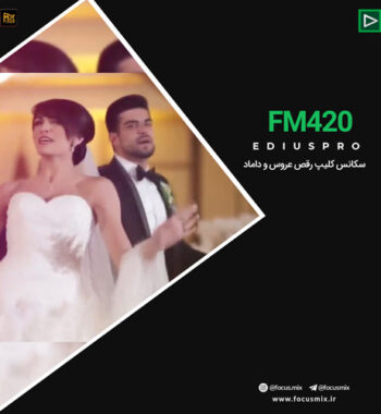سینا درخشنده شب میلاد