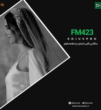 fm 423-music