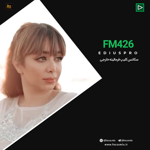 fm-426-cover love you more than me - Montell Fish