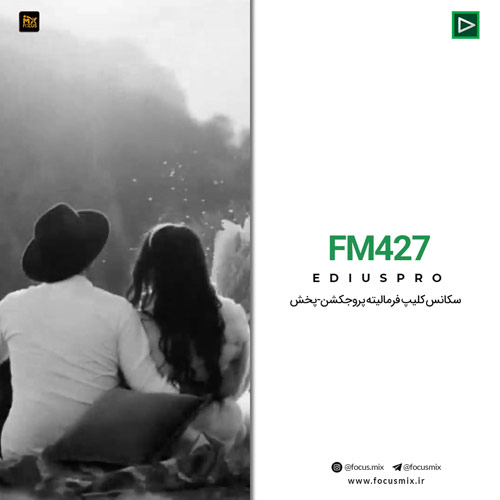 fm-427-cover مهیار باتو