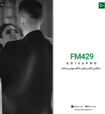 ادوین ناجی من