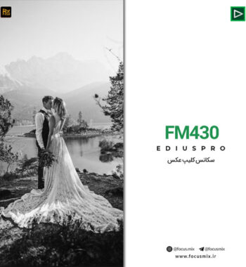 مجید رضوی اسمون