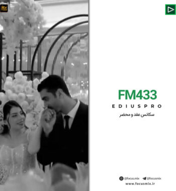 رضا بهرام تو امدی