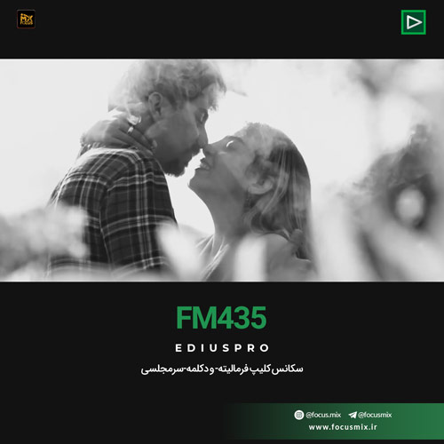 حامیم با تو اینم Haamim - Ba To Inam