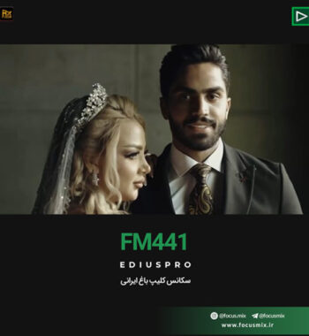 علی اصحابی لب دریا