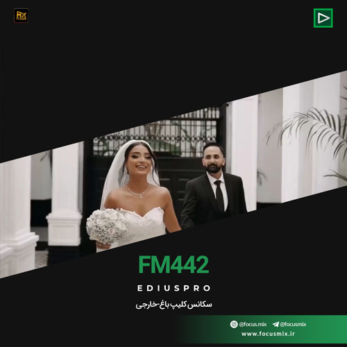 fm-442-cover Morgan Taylor Reid
