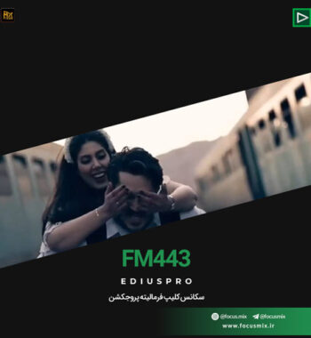 میثم ابراهیمی عشق و دکلمه