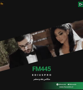 فاضل ادریس ماه