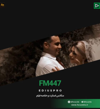 fm-447-music