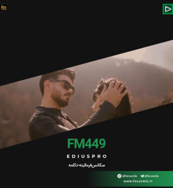 fm-449-music