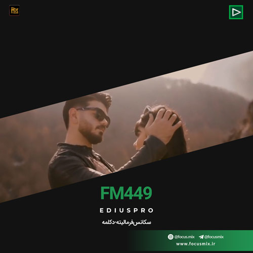 fm-449-cover fm-449-music