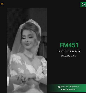 ماندگار Mandegar