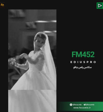 ایوان بند خاطره  Evan Band - Khaterkhah