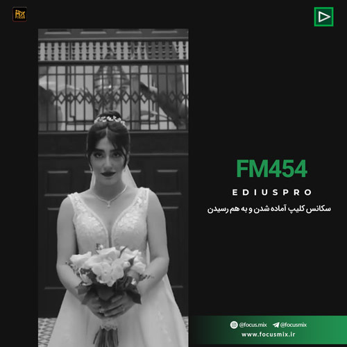 fm-454-cover fm-454-music