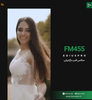 fm-455-music